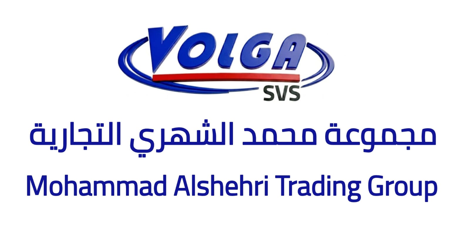 مجموعة محمد الشهري التجارية