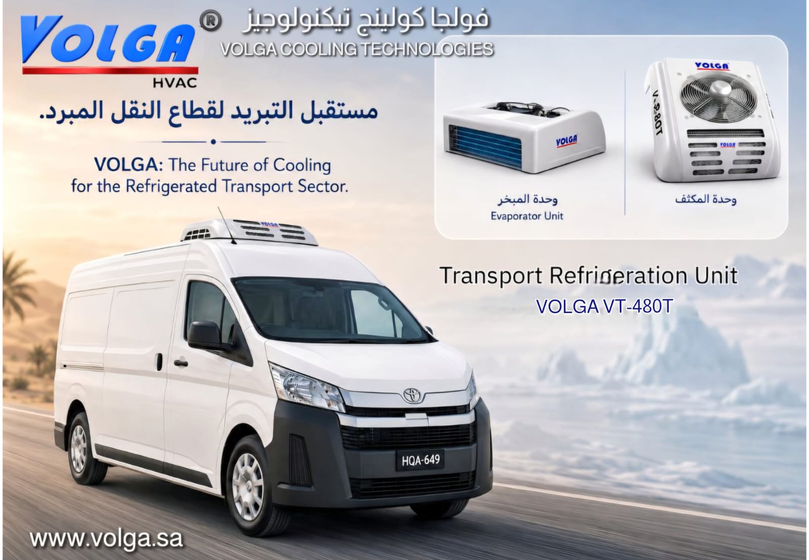 Insulated & Refrigerated Van Vehicles 